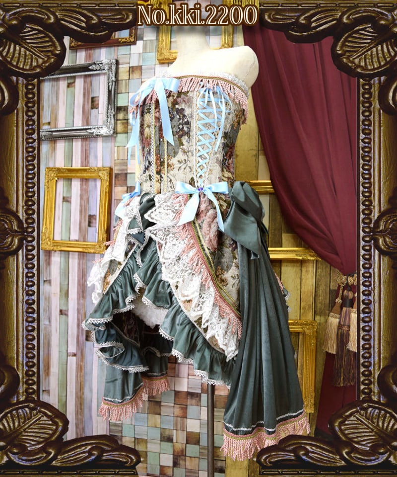 kki.2200 ロココゴブランフリンジとリボンのバッスルコルセット
