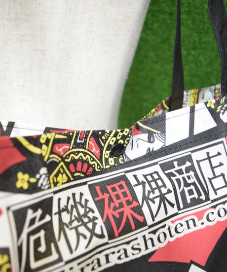 kki.sb-0001　危機裸裸トランプSHOP BAG。＜大＞