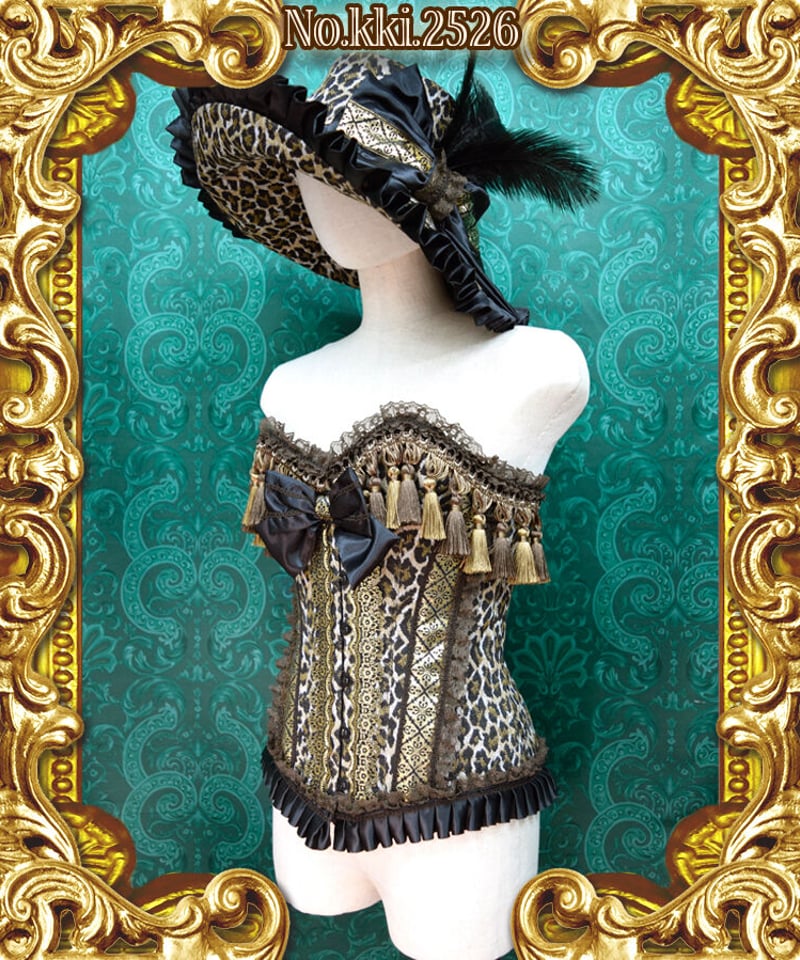 kki.2526 レオパードゴブランのタッセルコルセット/リボンキャペリン  