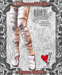 Heaven-kiki006　『櫁蜂Solo Exhibition 2025 -櫁蜂Heaven-』Hennako　ニーハイSOX　＜包帯＞