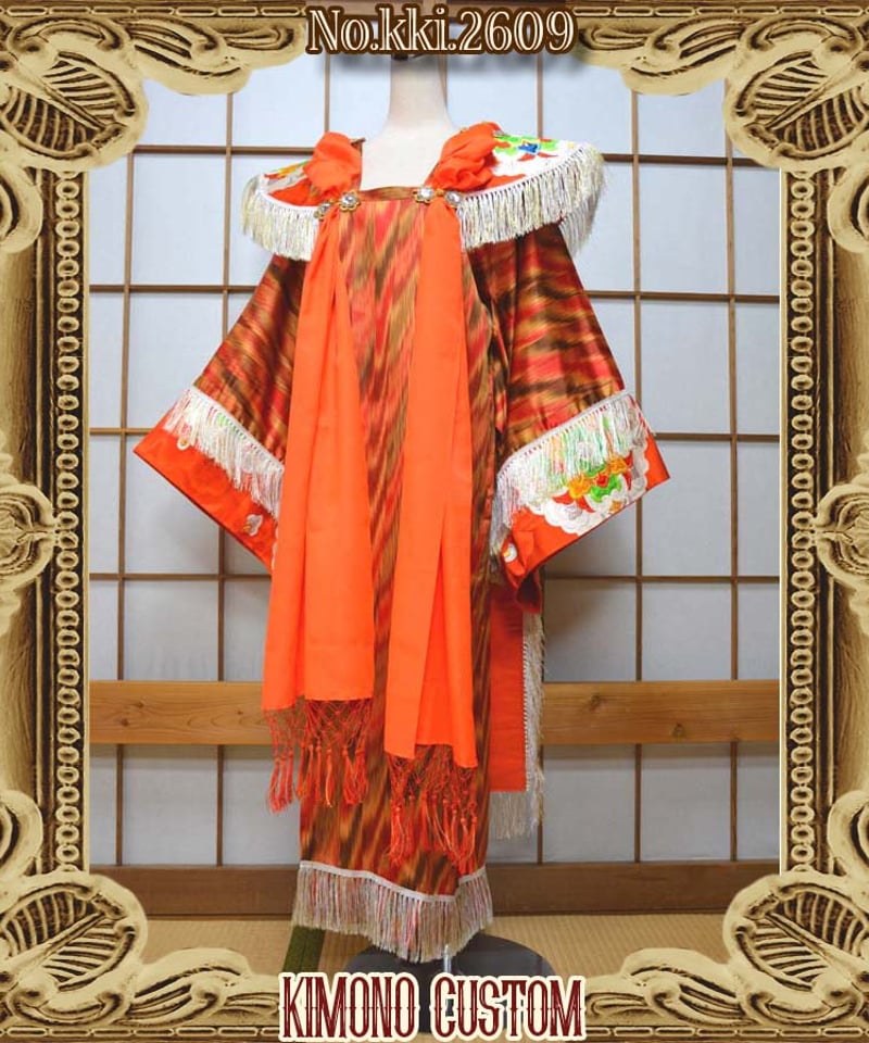 kki.2609 【KIMONO Custom】オレンジのロング羽織り。 | 危機裸裸商店WE