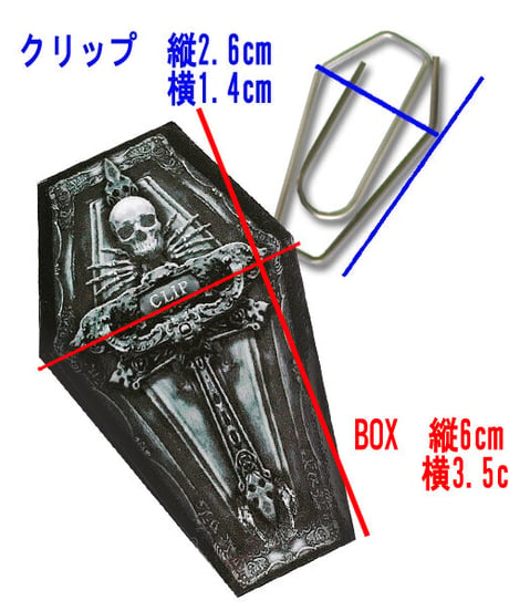 OGP.03-001　GothiCLIP＜ノーマル＞（10個入り）