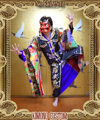 kki.2547　【KIMONO Custom】天下無敵特攻KIMONOガウン。