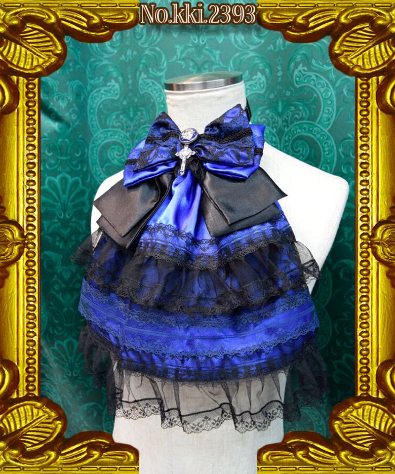 kki.2393 青と黒のリボンボリュームジャボ。 | 危機裸裸商店WEBSHOP