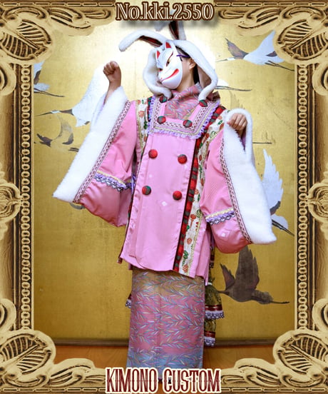 kki.2550　【KIMONO Custom】うさ耳ボアとレースバッスルピンクの羽織。