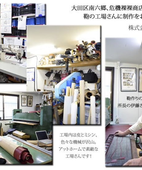 OGB-02.0004　【危機裸裸商店kiki監修】大人ゴシックデザインバッグ ＜火刑のジャンヌダルク＞