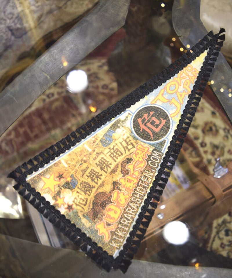 能登のイエローモンキー殿専用　享保豆板銀　6個組 江戸時代幕末期 天保通宝6枚 天保通宝水戸広郭短足寳