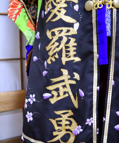 kki.2547　【KIMONO Custom】天下無敵特攻KIMONOガウン。