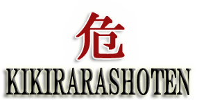 危機裸裸商店WEBSHOP