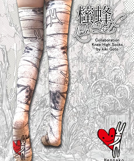 Heaven-kiki006　『櫁蜂Solo Exhibition 2025 -櫁蜂Heaven-』Hennako　ニーハイSOX　＜包帯＞