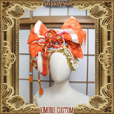 kki.2568　【KIMONO Custom】オレンジのちりめん帯おリボンカチューシャヘッドドレス。