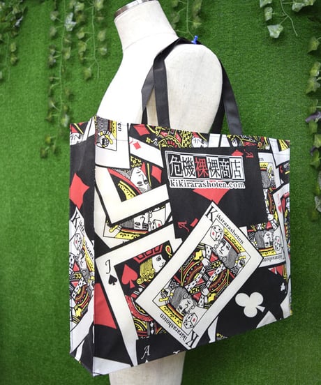 kki.sb-0002　危機裸裸トランプSHOP BAG。＜中＞