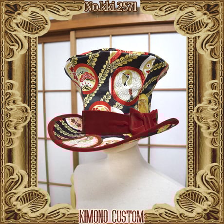 Milky Rail Train,Clockシルクハット（黒）希少品 美品