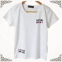 わたしをお食べ