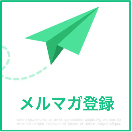 百軒広告｜台湾インバウンド広告・タイガーエア広告総代理店