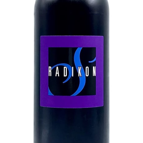 Radikon - Sivi 2023 白橙 ラディコン / シヴィ Pinot Grigio
