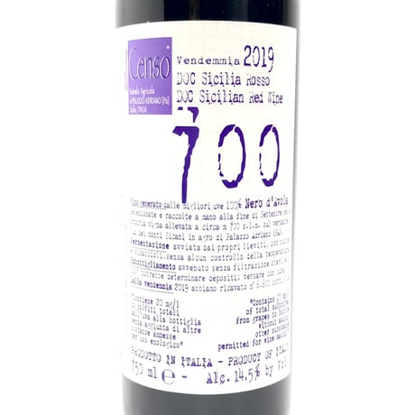 Il Censo - Nero d’Avola “700” 2019 フルボディ赤 イル・チェンソ / ネロダーヴォラ”セッテチェント”