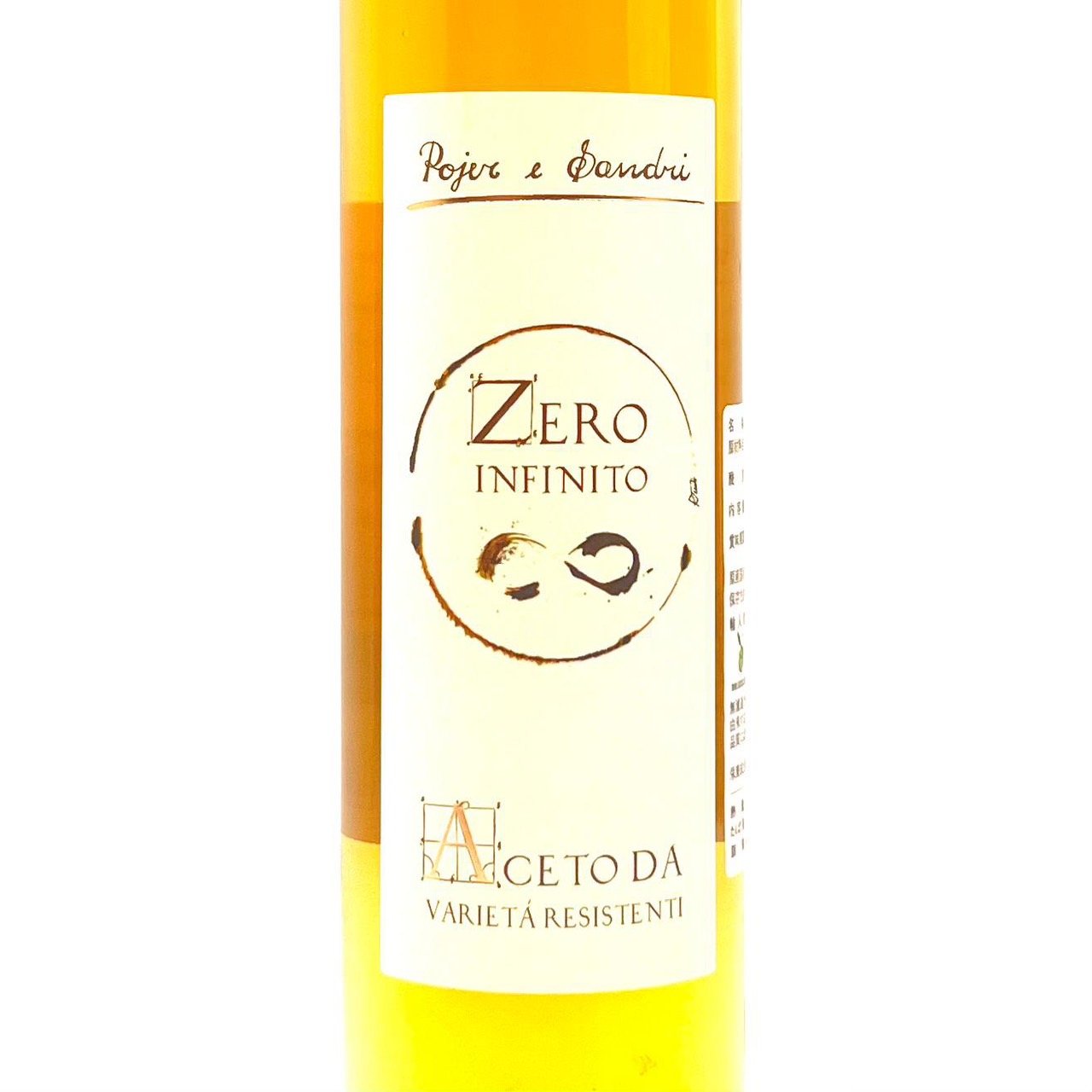 Pojer e Sandri - Zero Infinito 白ワインヴィネガー 500ml（