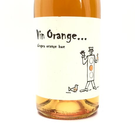 Jean-Marie Rimbert - Vin Orange 2024 白醸し ジャン・マリー・ランベール ／ ヴァン・オランジュ