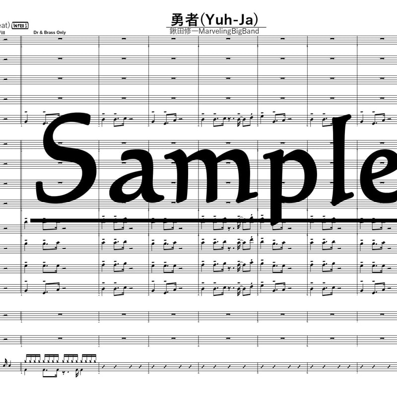 【激レア譜】ほっち〇ぽっち 4Beat3 激レア譜】ほっち〇ぽっち 4Beat3 ほっち○ぽっち