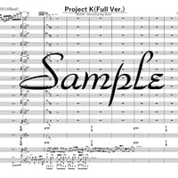 【BigBand楽譜】Project K（Full Ver.）
