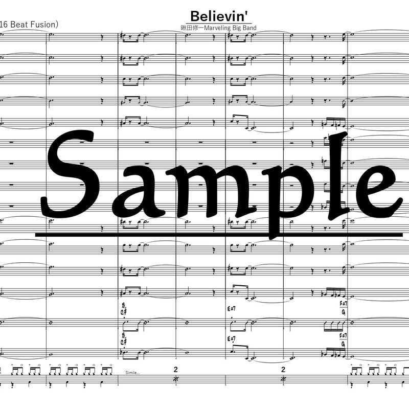 BigBand楽譜】Believin' | くわっち's STORE