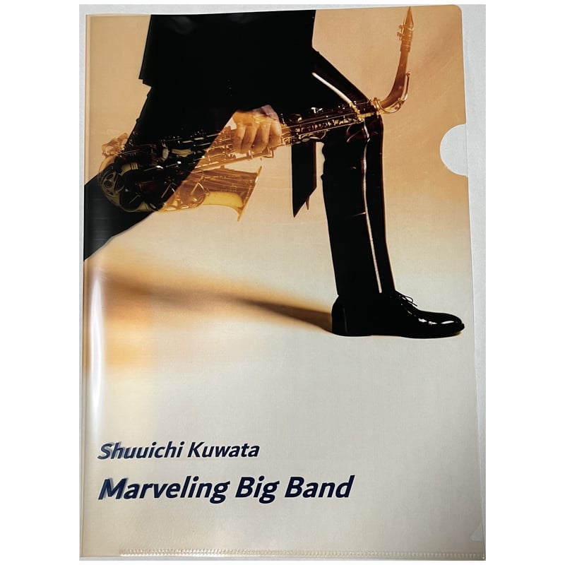 osamu kubota 楽譜　買うな Baka Mitai - Four Part Harmony Sheet Music with Chords for