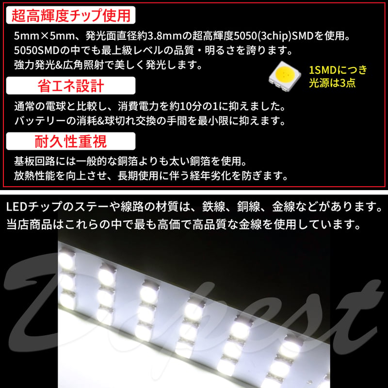 ヤリス LEDルームランプセット MXPA10/MXPH10/KSP210系 | Dopest