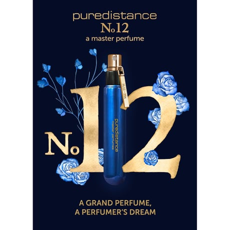 Puredistance No.12（ナンバートウェルヴ）パルファム・エクストレ  17.5 ml