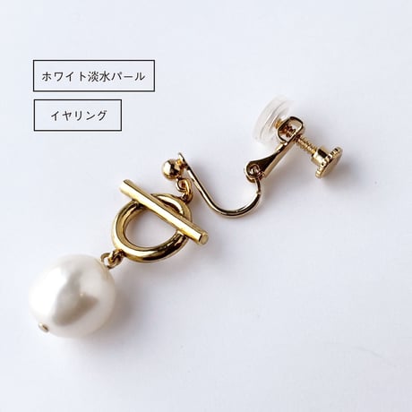 ピアス＆イヤリング｜25-1-002-P/E