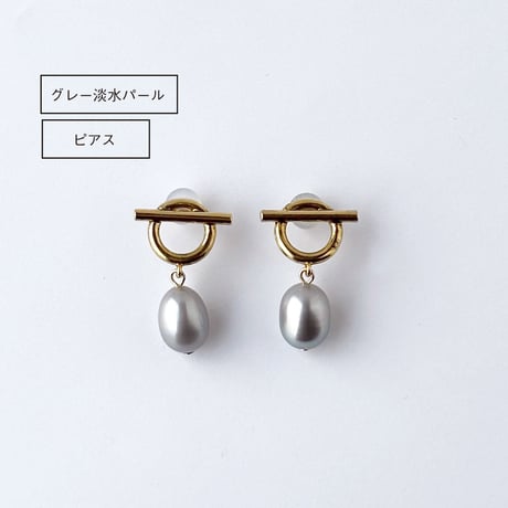 ピアス＆イヤリング｜25-1-002-P/E