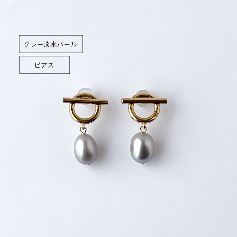 【No.650-a】気まぐれ 淡水パール　天然石　唯一無二のイヤリング/ピアス ピアス＆イヤリング｜25-1-002-P/E | CO＊STARRING ONLINE-SHOP