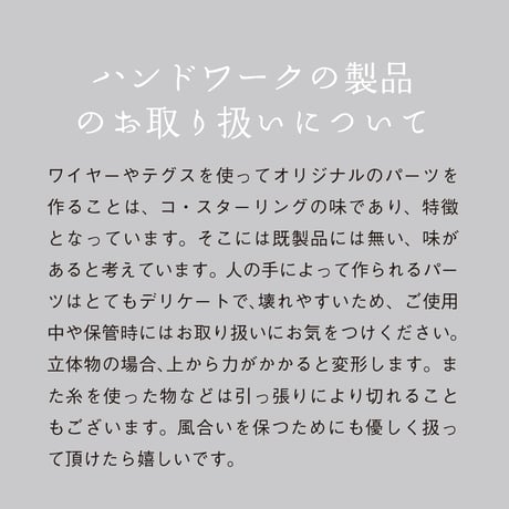 ネックレス｜RIC-172