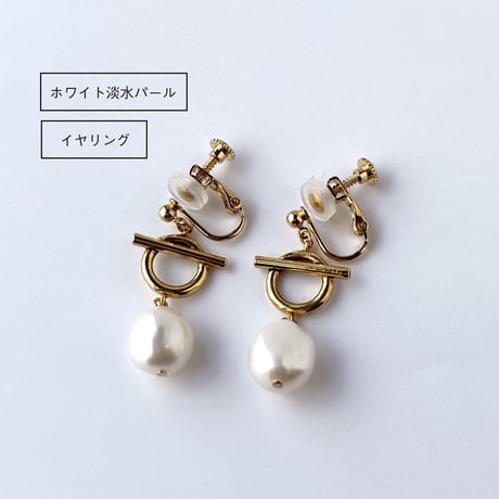 ピアス＆イヤリング｜25-1-002-P/E