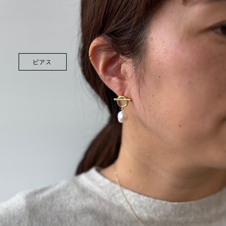 ピアス＆イヤリング｜25-1-002-P/E