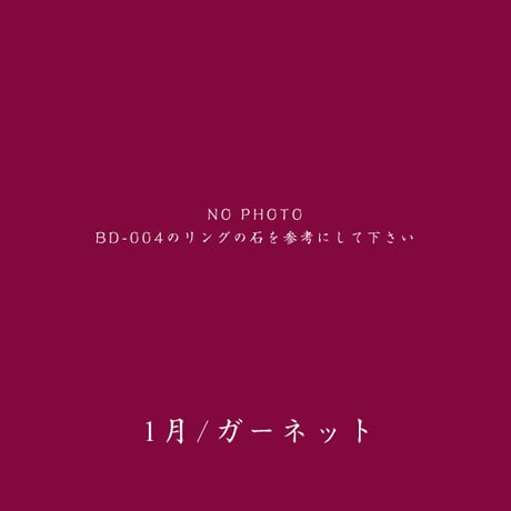 ピアス｜BD-003