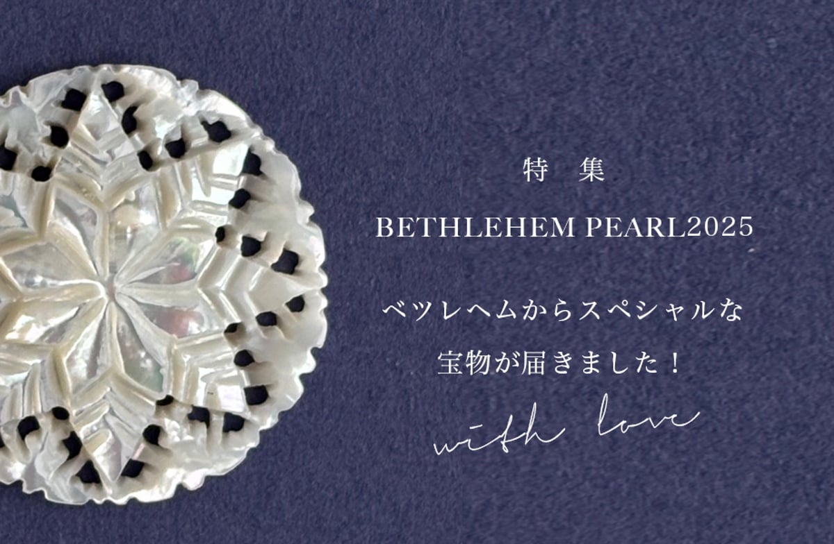 美盤 ベツレヘム Bethlehem 10インチLP完全コレクション23枚セット ベツレヘムのクリスマスの星キリスト教絵画、クリスマスの印刷可能な壁