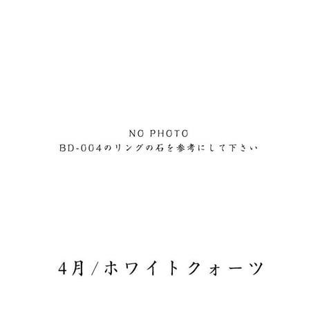 ピアス｜BD-003