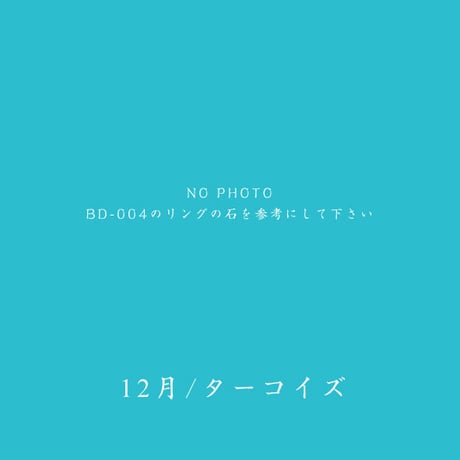 ピアス｜BD-003