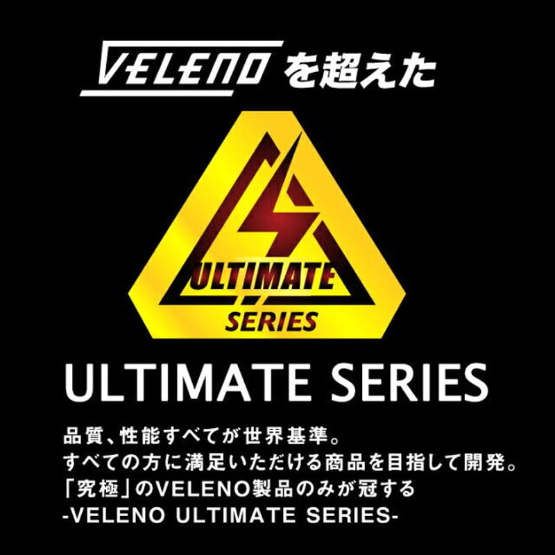 VELENO 10800lm ULTIMATE LED シリーズ Amazon | PSX24W LED フォグランプ ホワイト 実測値 10800lm