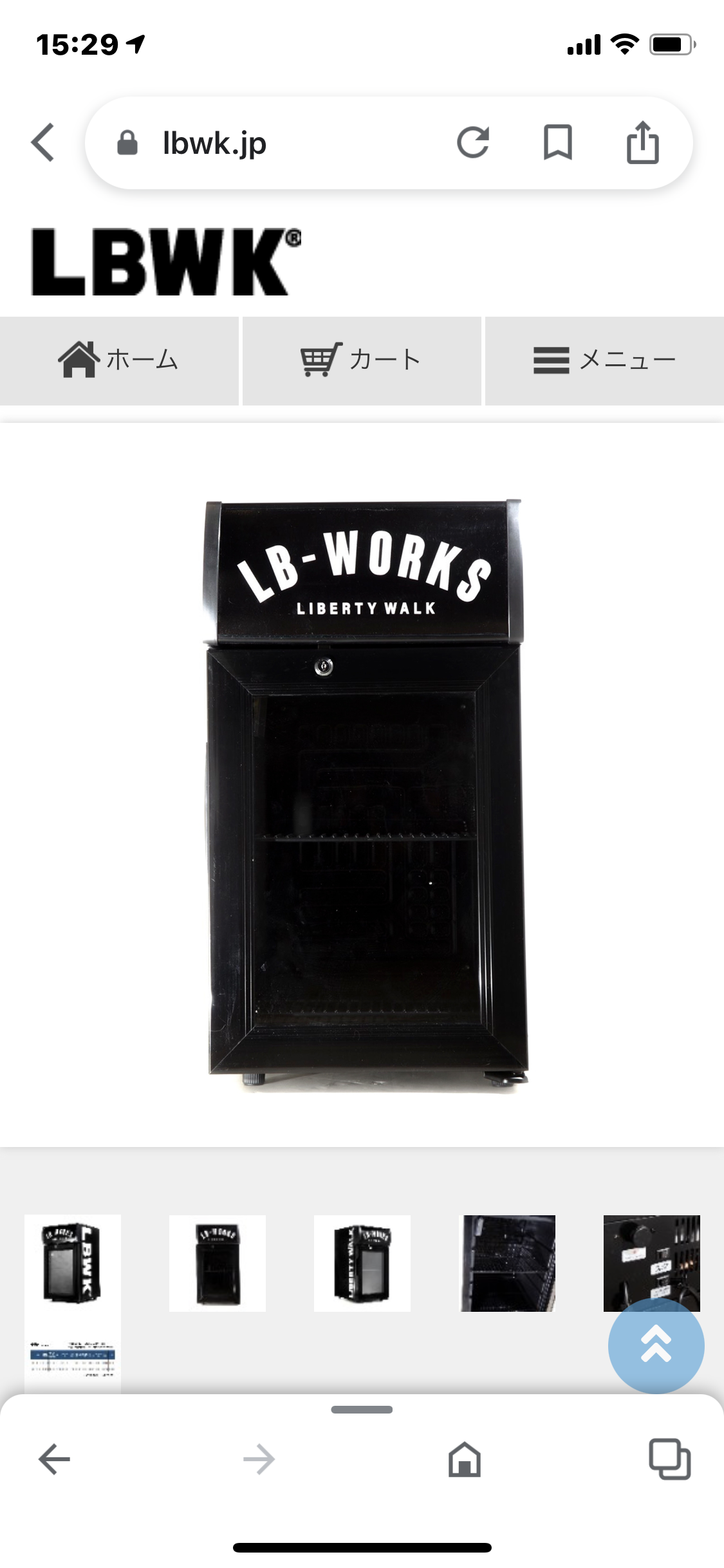 LBWK 冷蔵庫 | BRS☆STORE LBWK 冷蔵庫 | BRS☆STORE