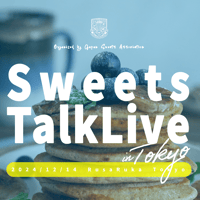 【協会員・一般共通】2024.12.14開催「Sweets Talk Live in Tokyo」