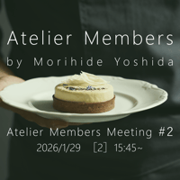 Atelier Members Meeting #2　第2回（15:45～）