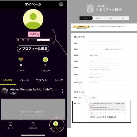 ［Premium会員先行/午後の回（14時〜16時）］7/27（日）吉田守秀シェフイベント
