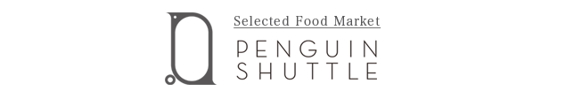 PENGUIN SHUTTLE／ペンギンシャトル