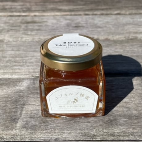 ロカヤさんのモロッコ産ユフォルブ蜂蜜　45g　※おひとり様一点限り