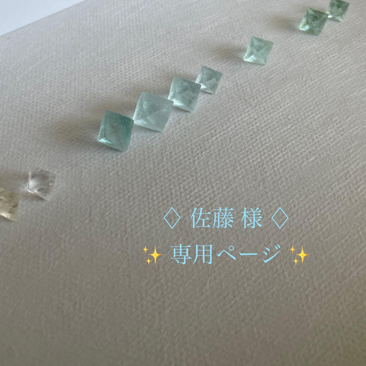 さとう。様専用ページ JO1様 専用 Sato様 専用ページ さとう様専用 佐藤様