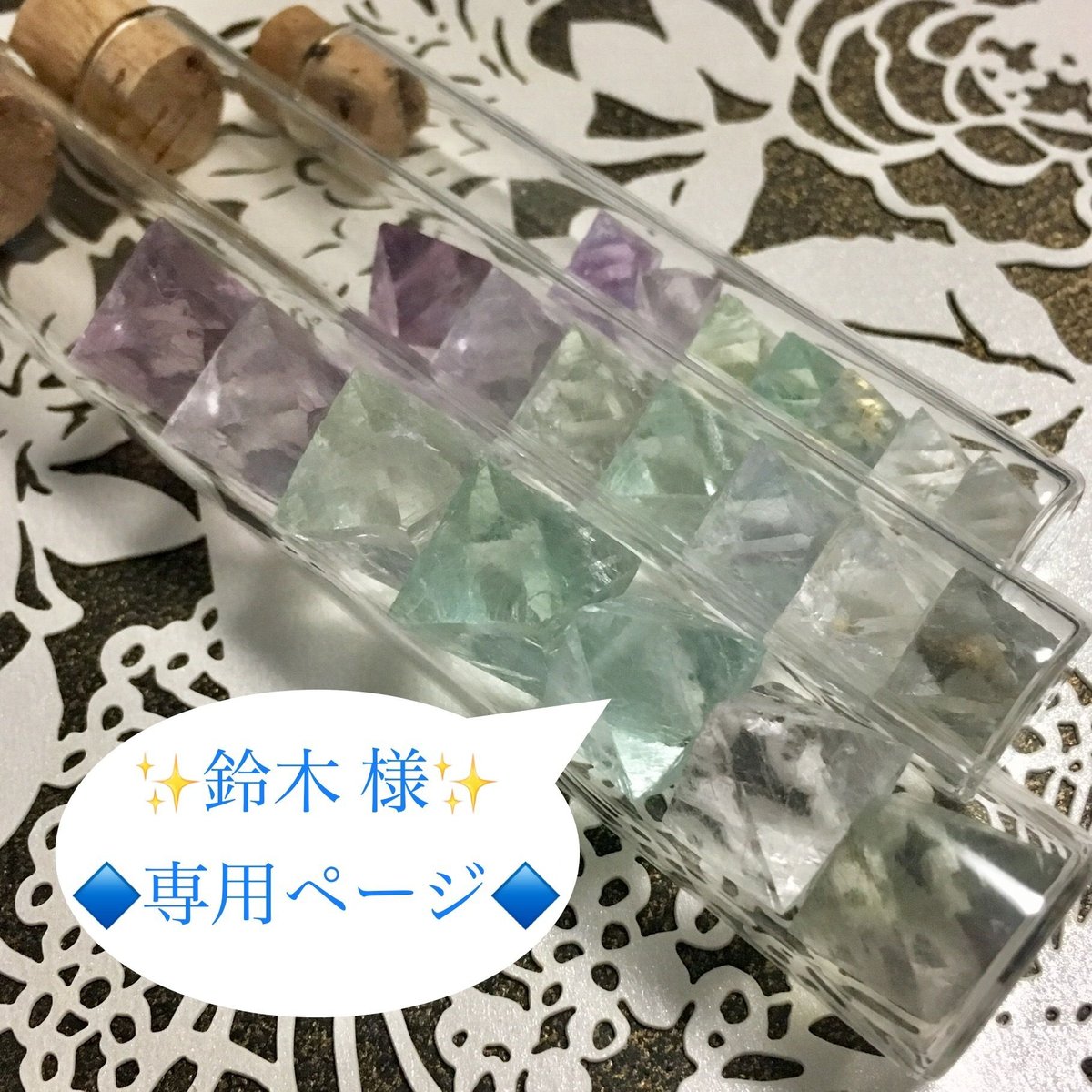 🔷鈴木様 専用ページ🔷 | HARUSAME