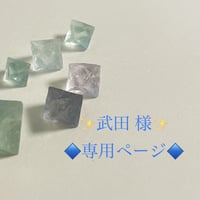 🔷森様 専用ページ🔷 | HARUSAME'S GALLERY