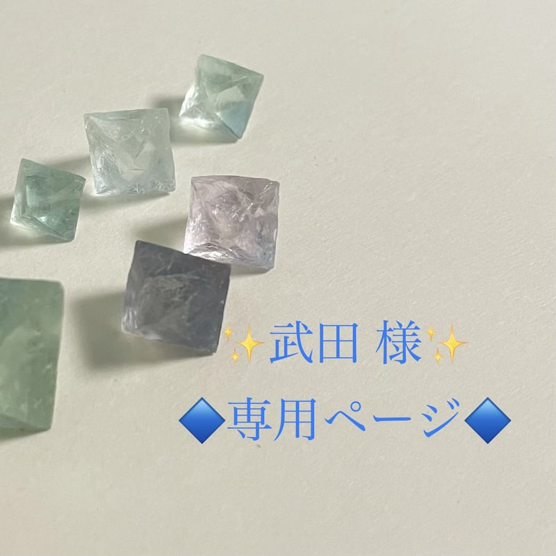 武田様専用 まーさんさま専用⭐︎武田双雲さんアート作品「楽」